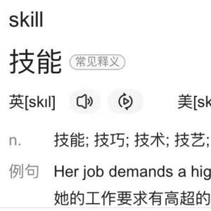 Skill（Produced by HYPER MUSIC）
