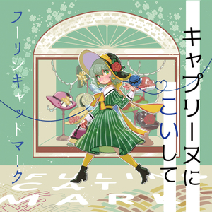 ダイヤモンドレートシティ