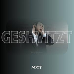 Geshvitzt (feat. שמוליק קליין)