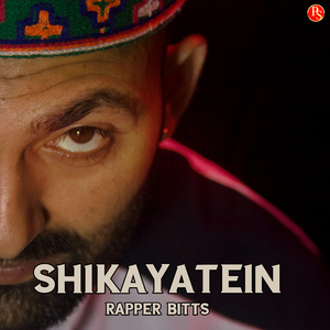 Shikayatein