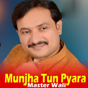 Munjha Tun Pyara (1)
