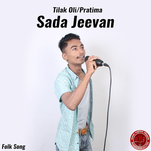 Sada Jeevan