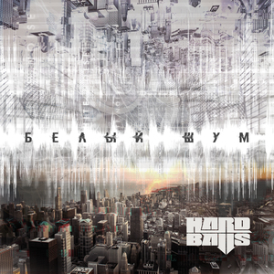 Последний шанс