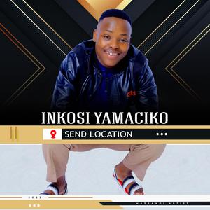 Ake nithuleni kancane