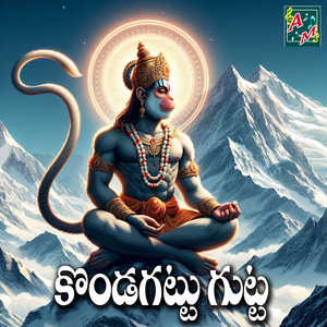 KONDAGATTU GUTTA