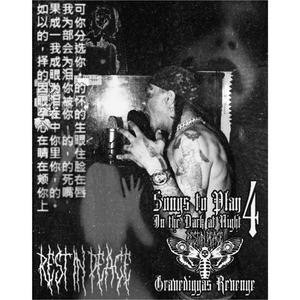 BackwoodsWit'4Wheelers