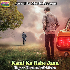 Kami Ka Rahe Jaan