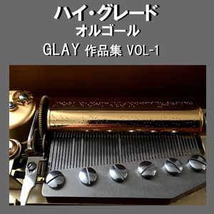 ここではない、どこかへ Originally Performed By GLAY （オルゴール）