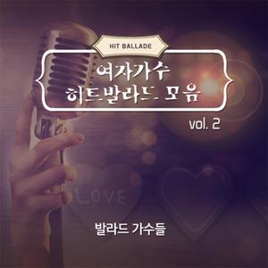 오리날다 (체리필터)