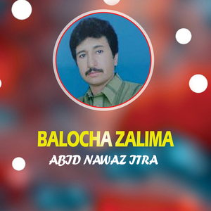 Balocha Zalima