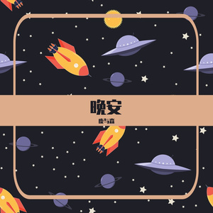小宇