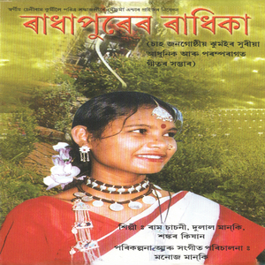 He Koun Pardeshi Babu