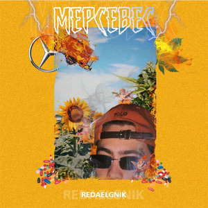 Mepcebec