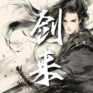 遇事不决可问春风