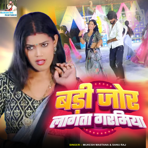 Badi Jor Lagta Garmiya