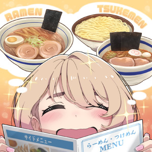 選べないよ～ ラー麺つけ麺の歌