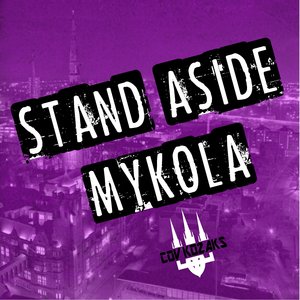 Beyond Я Сиділа