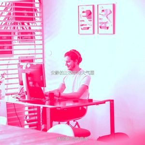 安静的办事处声音