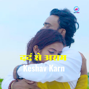 Dard Se Aram