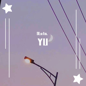 屿(prod.by Lisure)