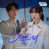 朴正炫 - Destiny (Inst.)