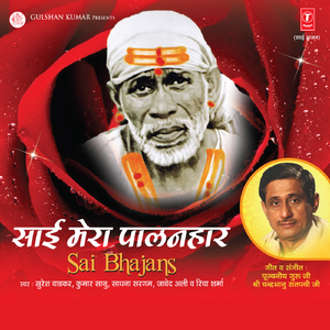 Sai Ki Palki Chali Re