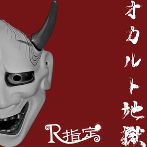 センチメンタル