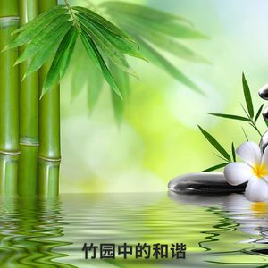 古代中国的节奏