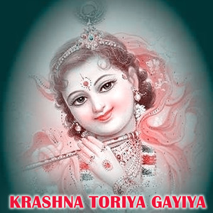 Krashna Toriya Gayiya