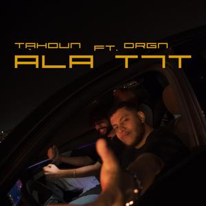 Ala T7t (feat. Drgn)