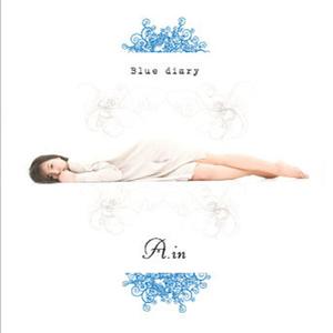 First Love (feat. 솔지, Back Attack) (feat. 솔지 & 백 어택)