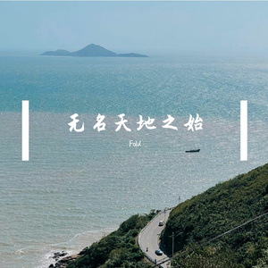 氦闪