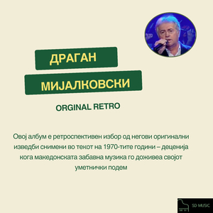 Zvezdena Prav (1974)