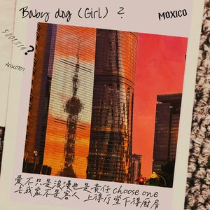 Baby dog (Prod.by Morrow x IOF)