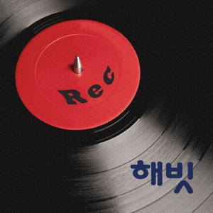 Rec (Feat. 단디)