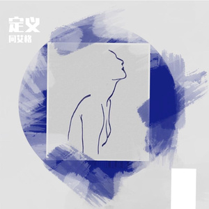 定义（Prod by Red killer)