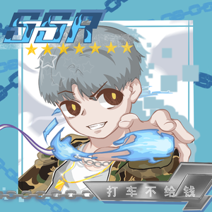 Life is not joke（Prod by.MTC)