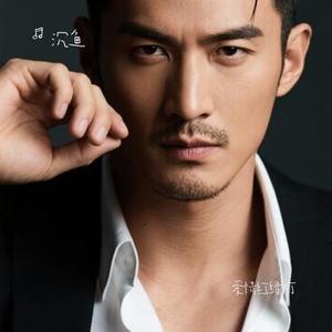爱情红绿灯 (Cover 徐一鸣)