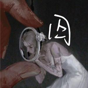 晚归的人（于昊洋）