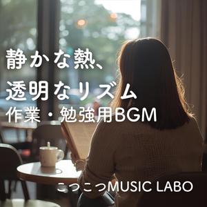 青空のアルペジオ