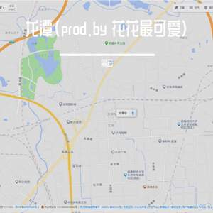 龙潭