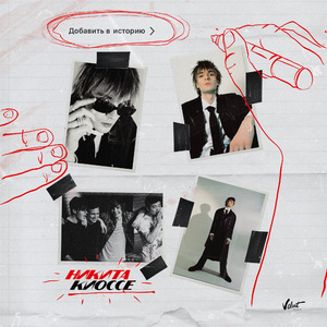 правильная девочка