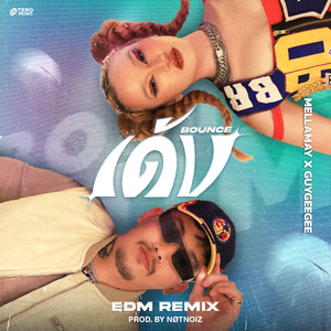 เด้ง (Bounce) [EDM Version] [NØTNOIZ Remix]