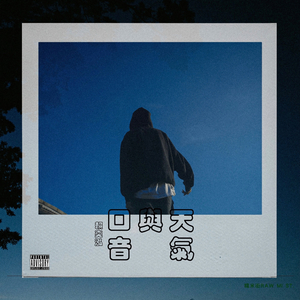 Million Dollar Dream (feat. 小陆)