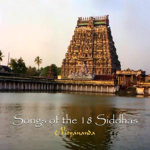 Everywhere (Tirumular)