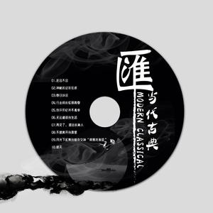 不想离开的晨星