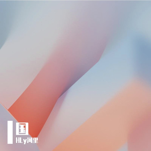 旧街威士忌 伴奏