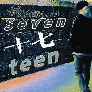 17seventeen