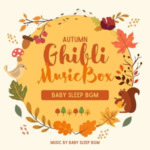 失意のパズー (Cover)