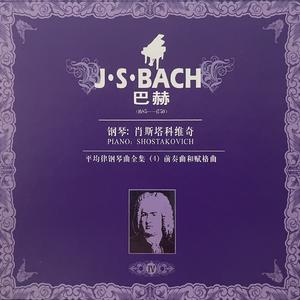 891降B小调第二十二赋格曲